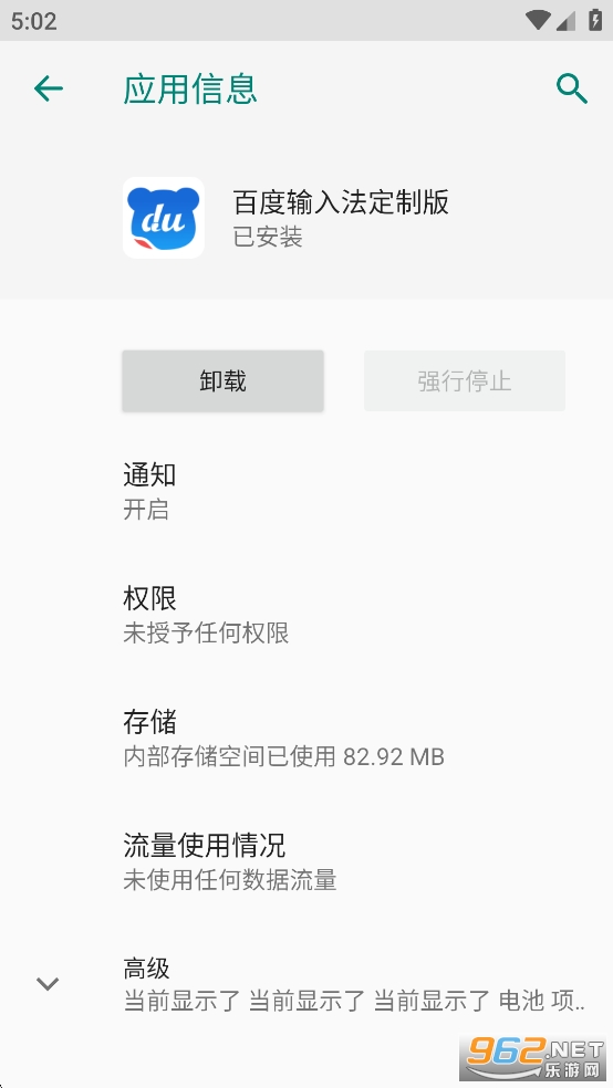 �ٶ����뷨oppp���ư��ͼ0