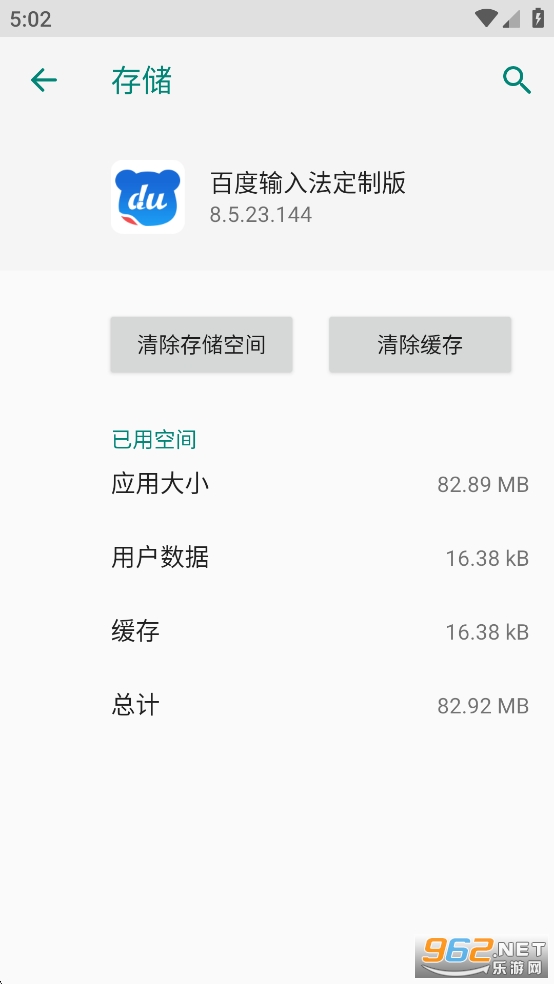 �ٶ����뷨oppp���ư��ͼ3