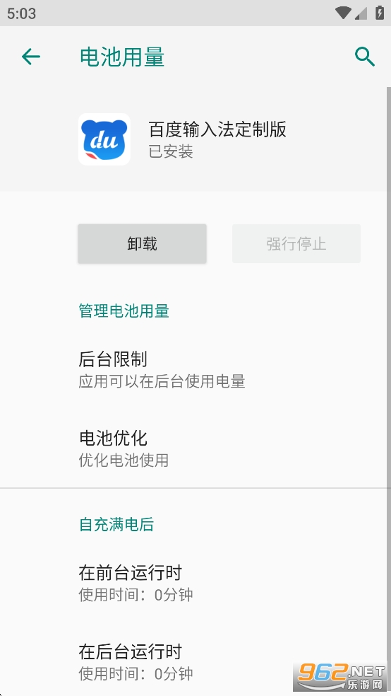 �ٶ����뷨oppp���ư��ͼ4