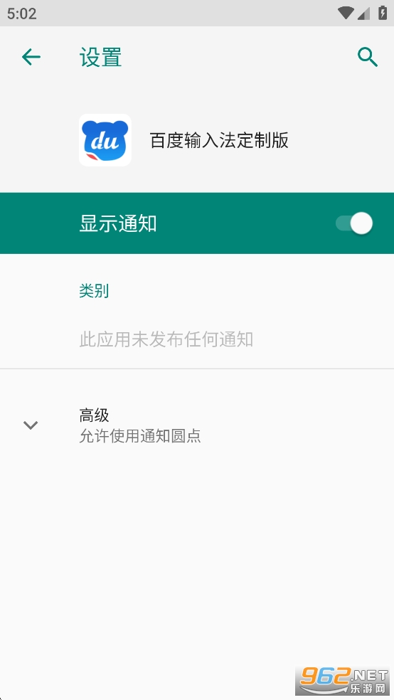 �ٶ����뷨oppp���ư��ͼ1
