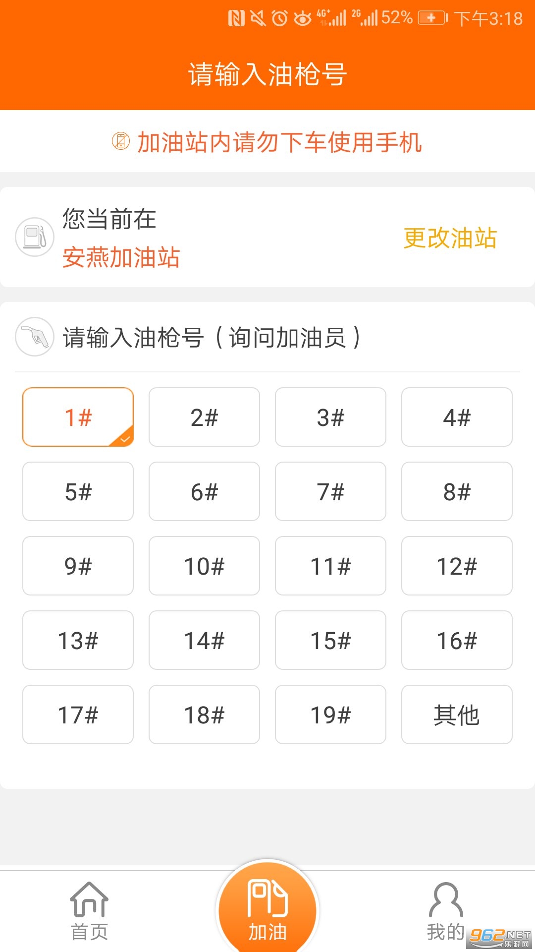 ���ͺÿͼ���վappv3.7.7��ͼ0