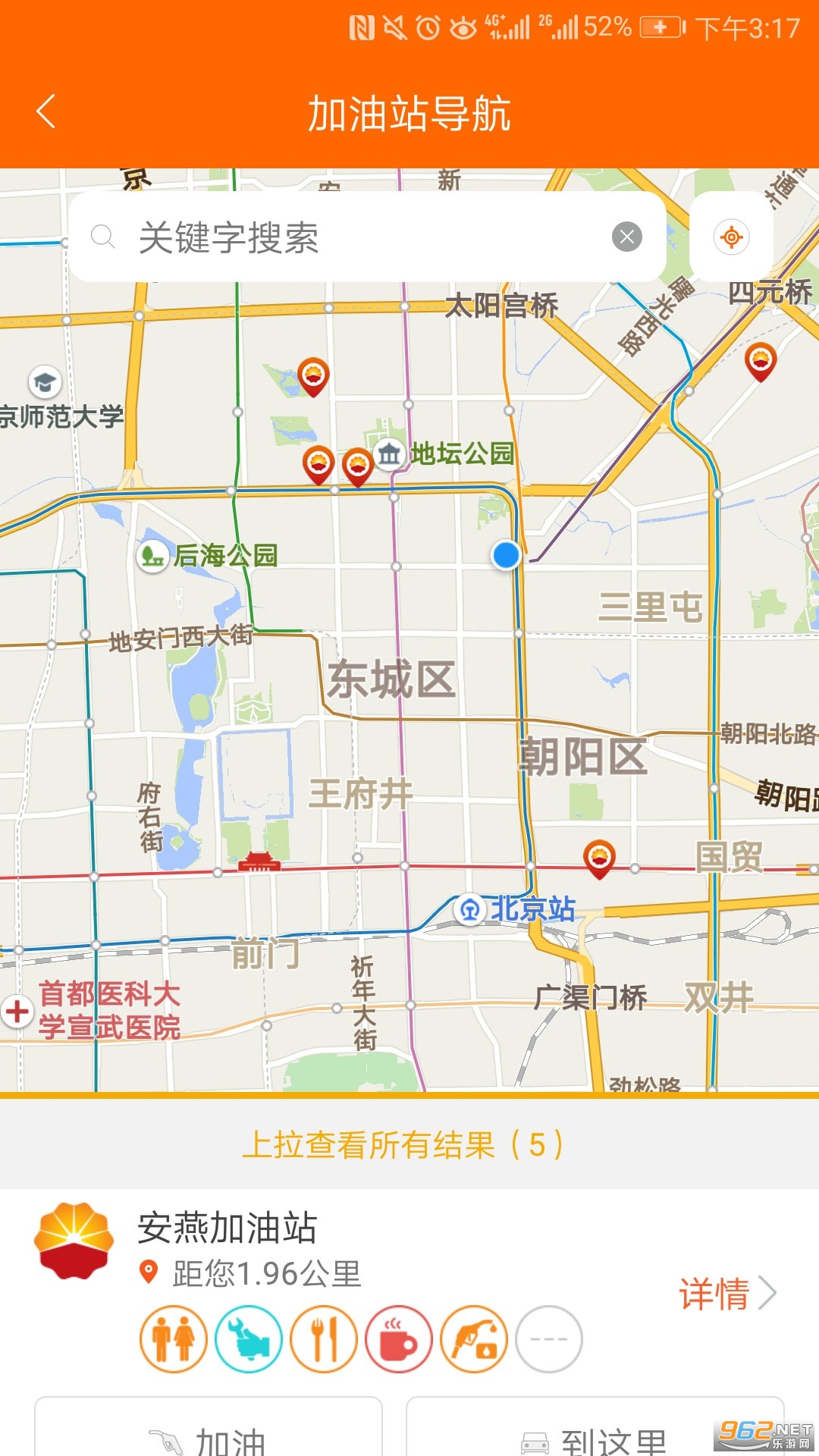 ���ͺÿͼ���վappv3.7.7��ͼ1