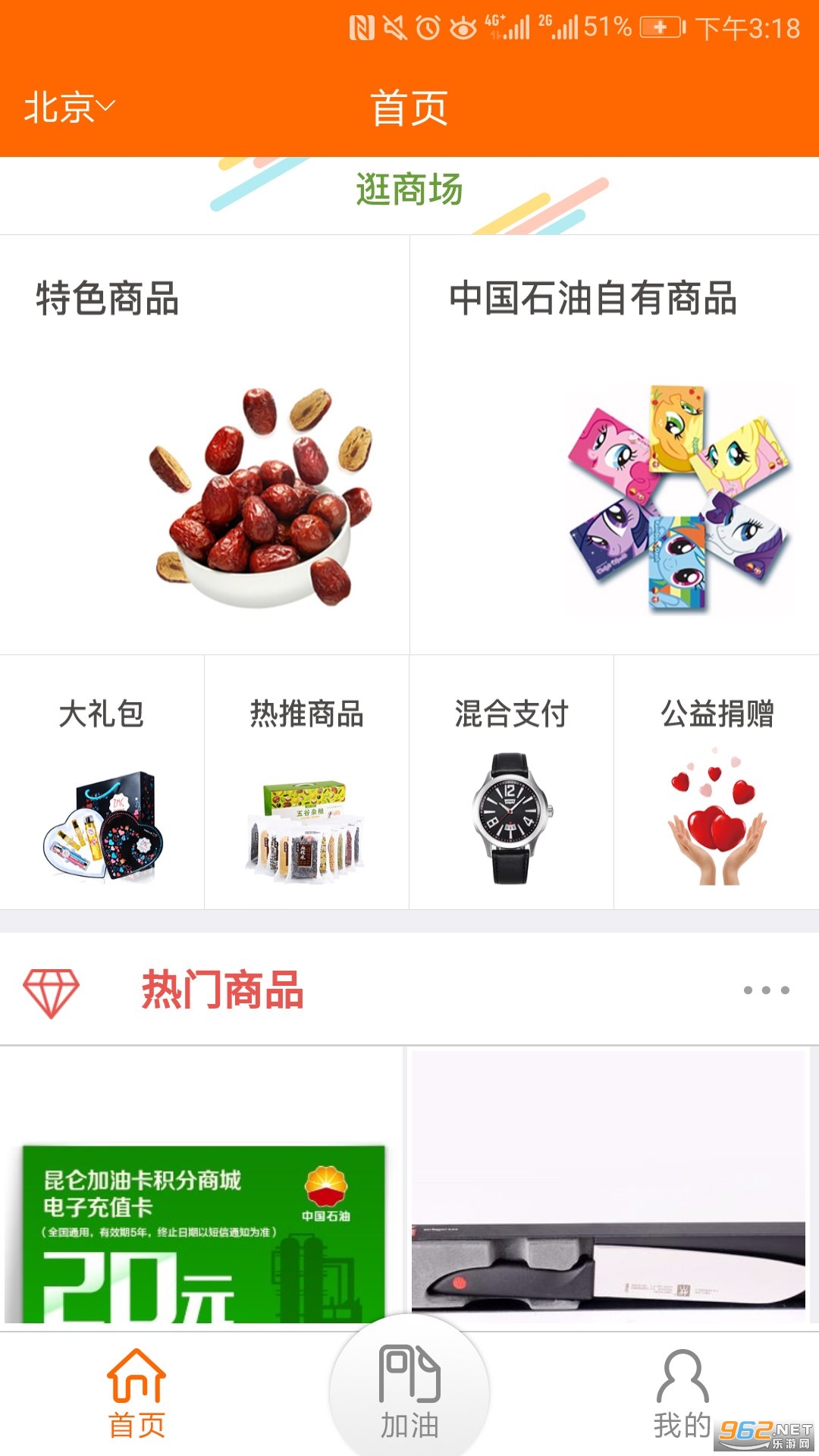 ���ͺÿͼ���վappv3.7.7��ͼ2