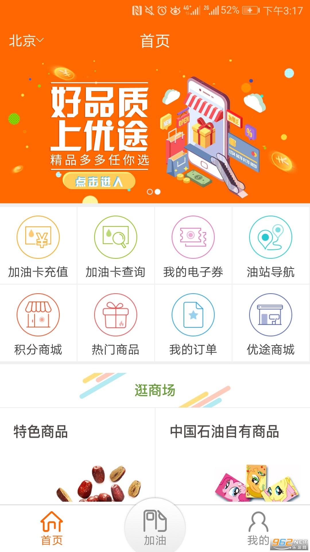 ���ͺÿͼ���վappv3.7.7��ͼ3