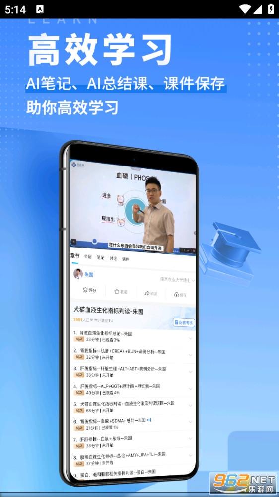 ��ҽ�͹ٷ���v9.1.3��ͼ2