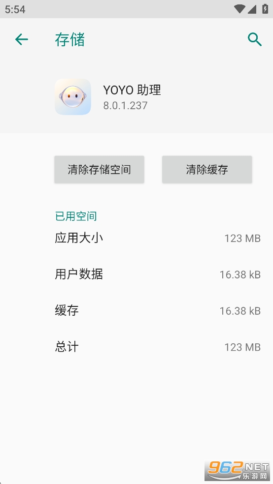 荣耀YOYO助理app截图3