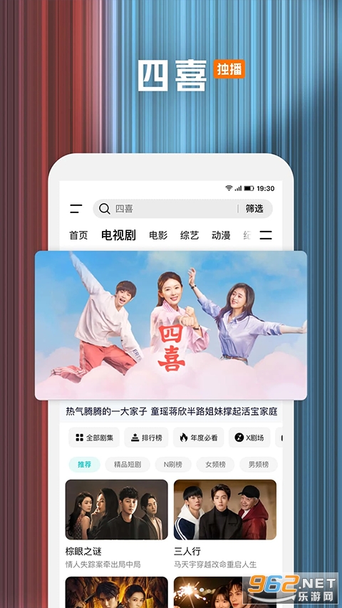 ��Ѷ��Ƶ��Ϊ��appv8.11.70.303��ͼ3
