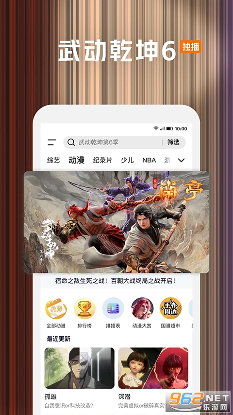 ��Ѷ��Ƶ��Ϊ��appv8.11.70.303��ͼ2