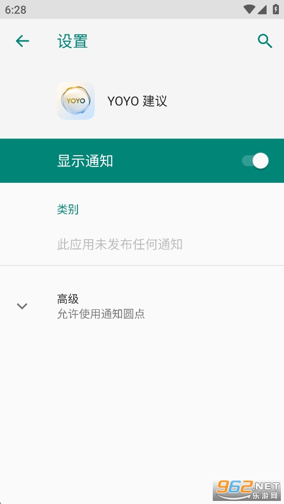 ��ҫYOYO����app��ͼ1