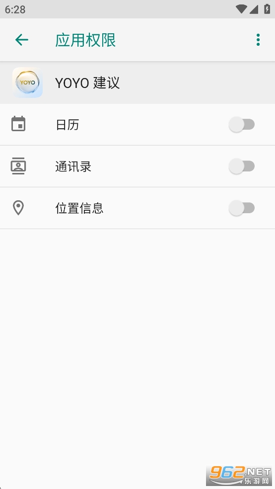 ��ҫYOYO����app��ͼ2