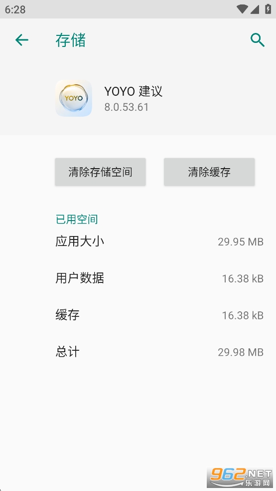 ��ҫYOYO����app��ͼ3