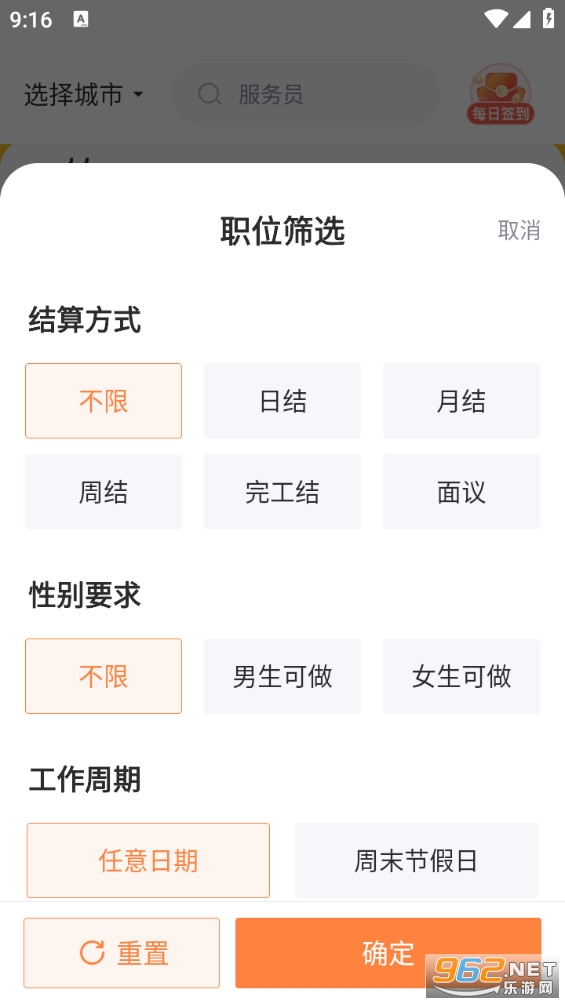 �����ּ�ְapp��ͼ0