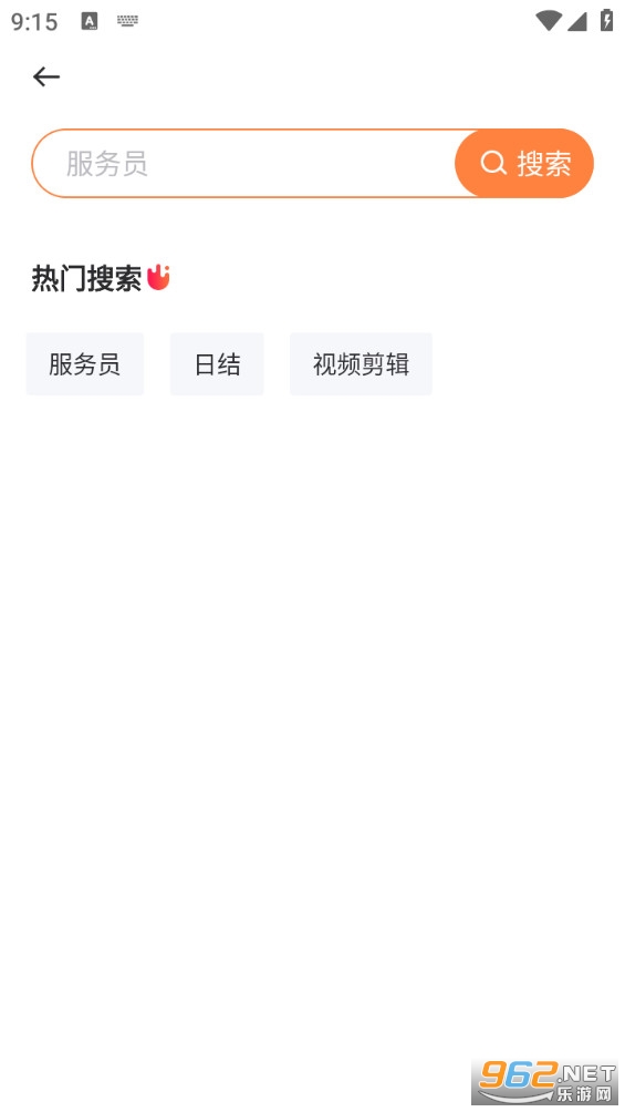 �����ּ�ְapp��ͼ4
