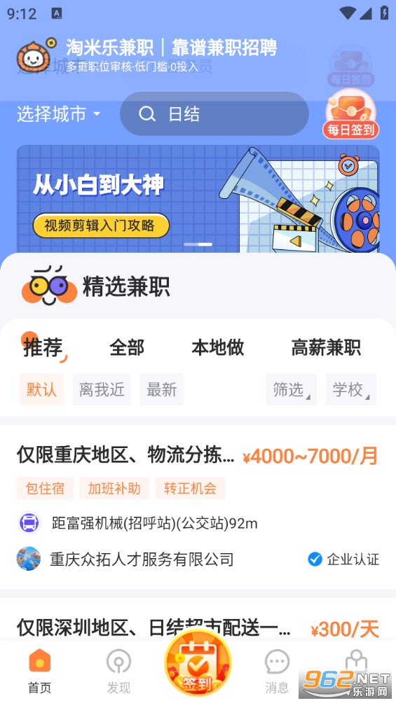 �����ּ�ְapp��ͼ1