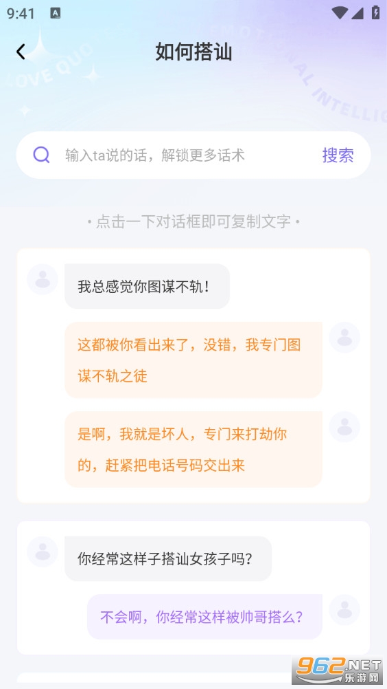 �������뷨appv1.2.4��ͼ1