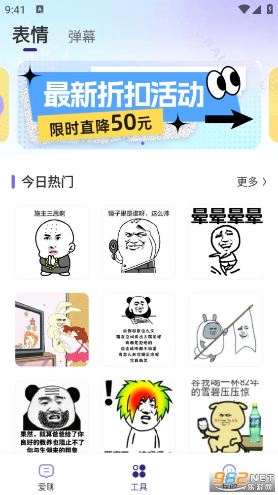 �������뷨appv1.2.4��ͼ2
