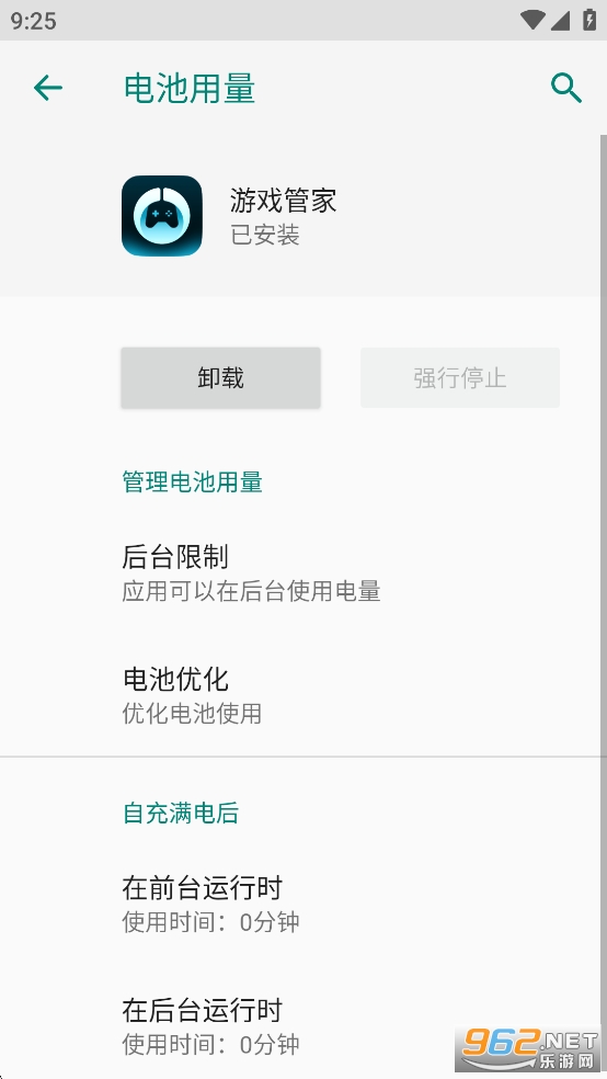 ��ҫ��Ϸ�ܼ�appv18.0.26.305��ͼ4