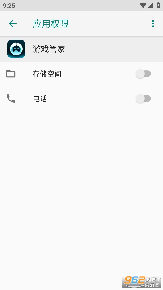 ��ҫ��Ϸ�ܼ�appv18.0.26.305��ͼ2