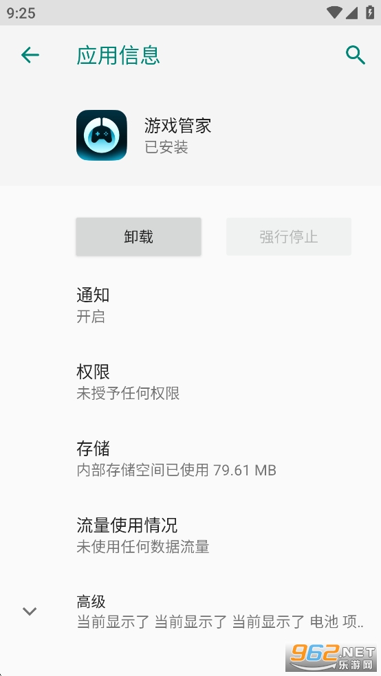 ��ҫ��Ϸ�ܼ�appv18.0.26.305��ͼ0