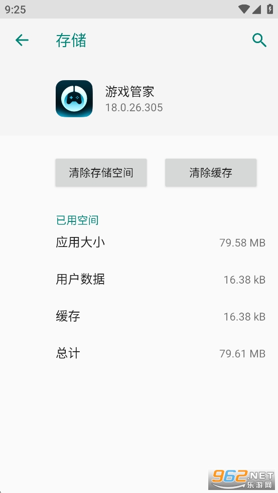 ��ҫ��Ϸ�ܼ�appv18.0.26.305��ͼ3