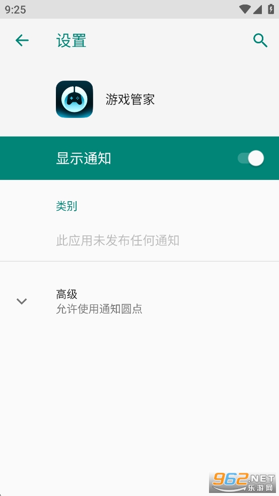 ��ҫ��Ϸ�ܼ�appv18.0.26.305��ͼ1