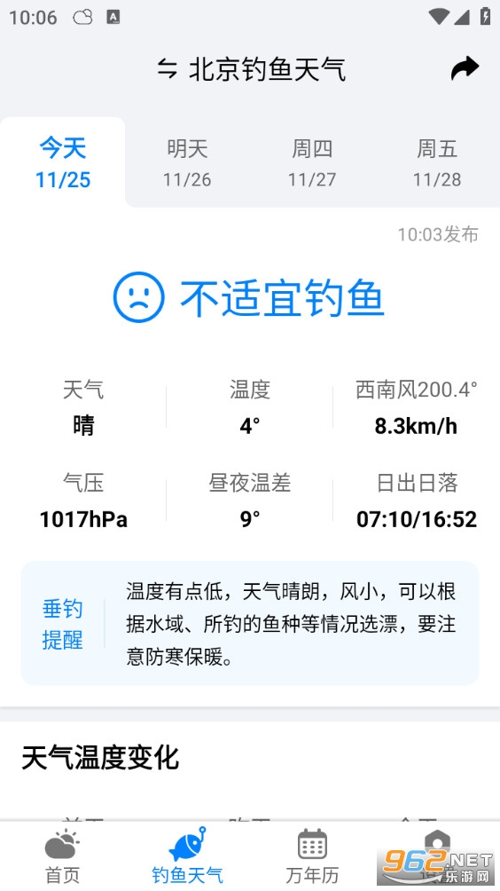 ׼���������ְ�v2.9.5��ͼ1