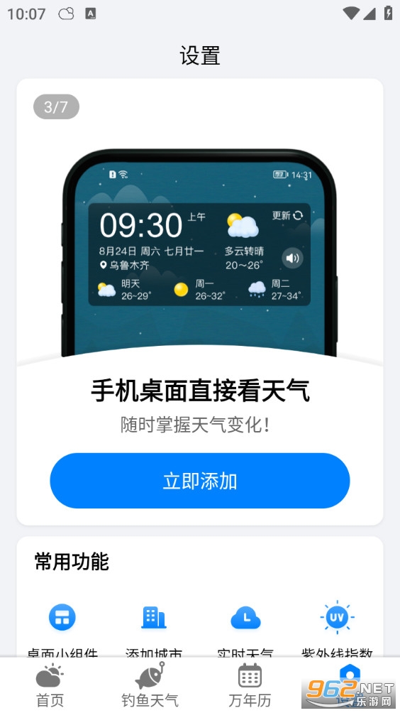 ׼���������ְ�v2.9.5��ͼ4