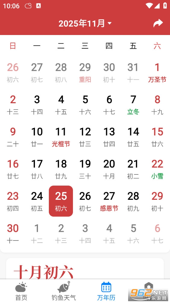 ׼���������ְ�v2.9.5��ͼ5