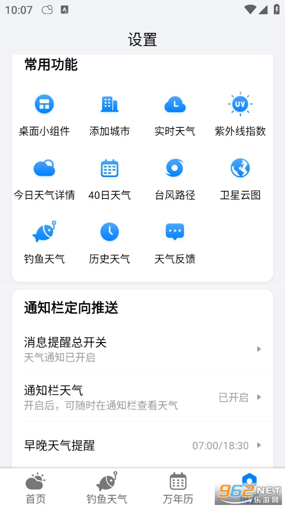 ׼���������ְ�v2.9.5��ͼ2