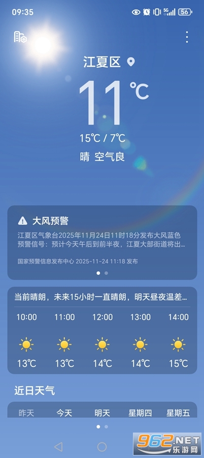 ��ҫ����app�ٷ����ͼ0