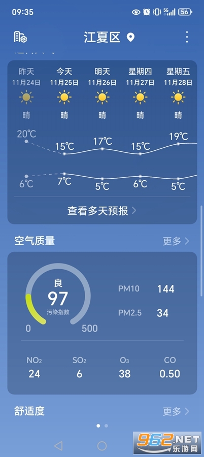 ��ҫ����app�ٷ����ͼ1