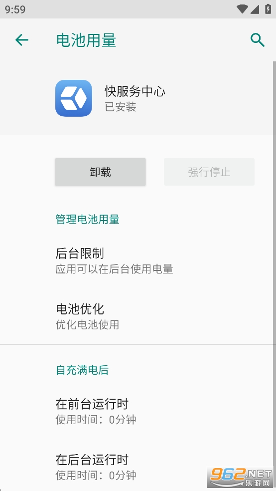 ���������app��ͼ4