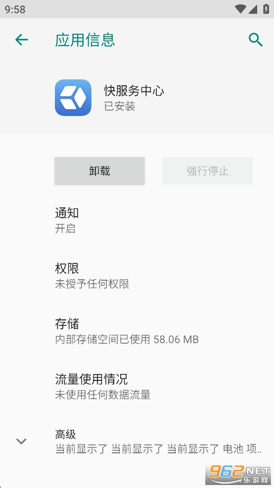 ���������app��ͼ0