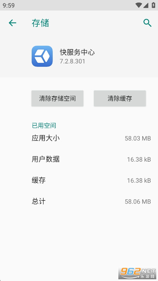 ���������app��ͼ3