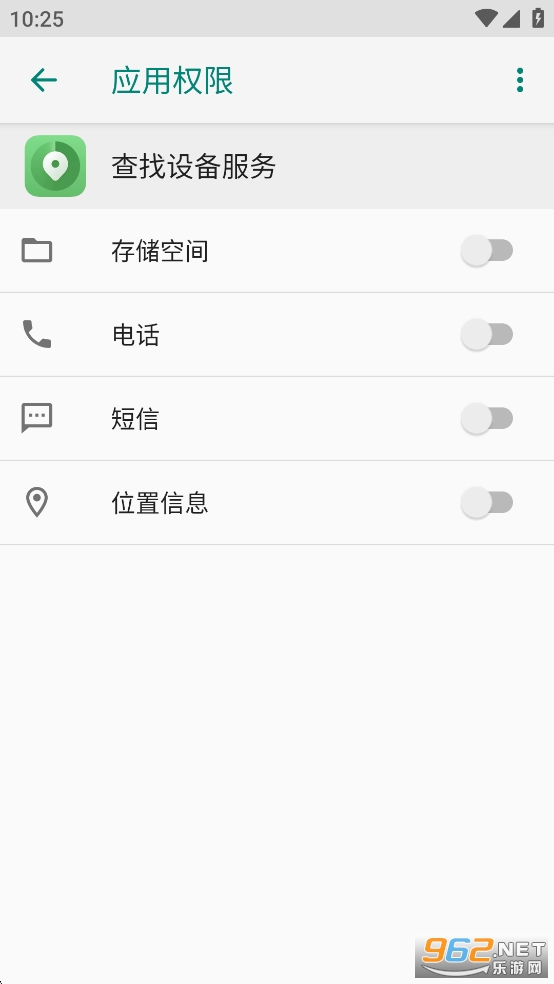 �����豸����appv9.0.3.301��ͼ2