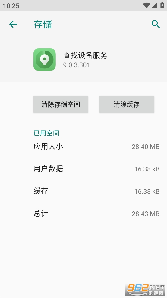 �����豸����appv9.0.3.301��ͼ3