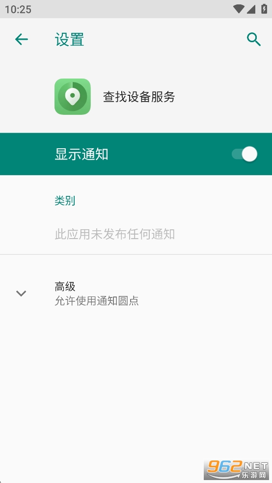 �����豸����appv9.0.3.301��ͼ1