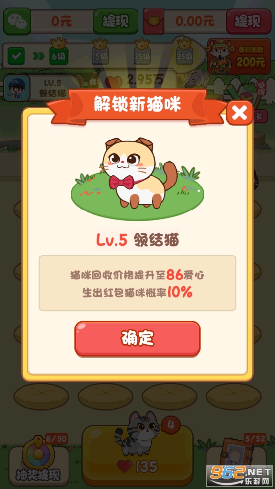����è��v1.2.0��ͼ3