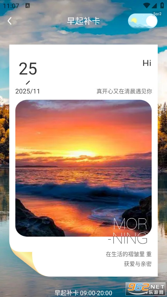 ����������appv1.2.7��ͼ4