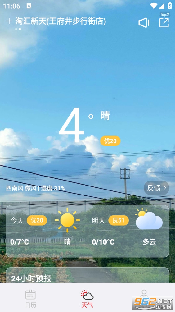 ����������appv1.2.7��ͼ1
