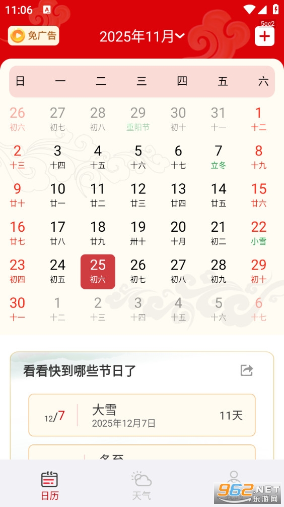 ����������appv1.2.7��ͼ0