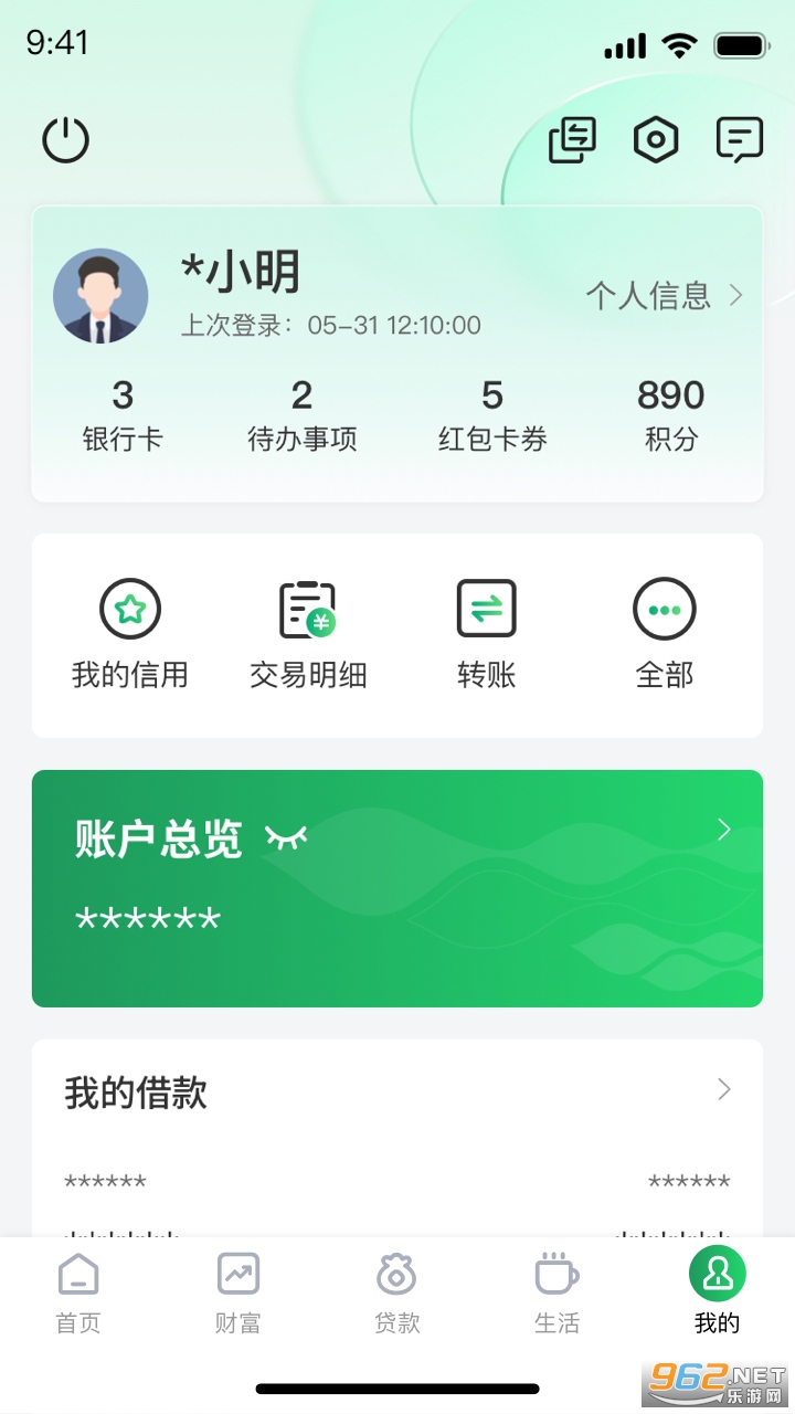 ǭũ��app�ٷ���v2.5.7��ͼ2