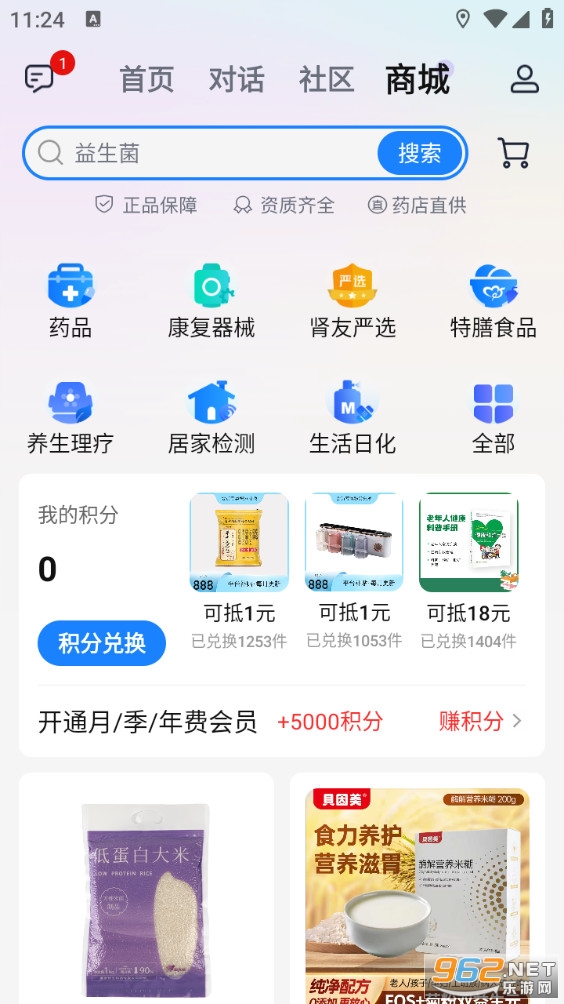 ������appv9.2.8��ͼ3