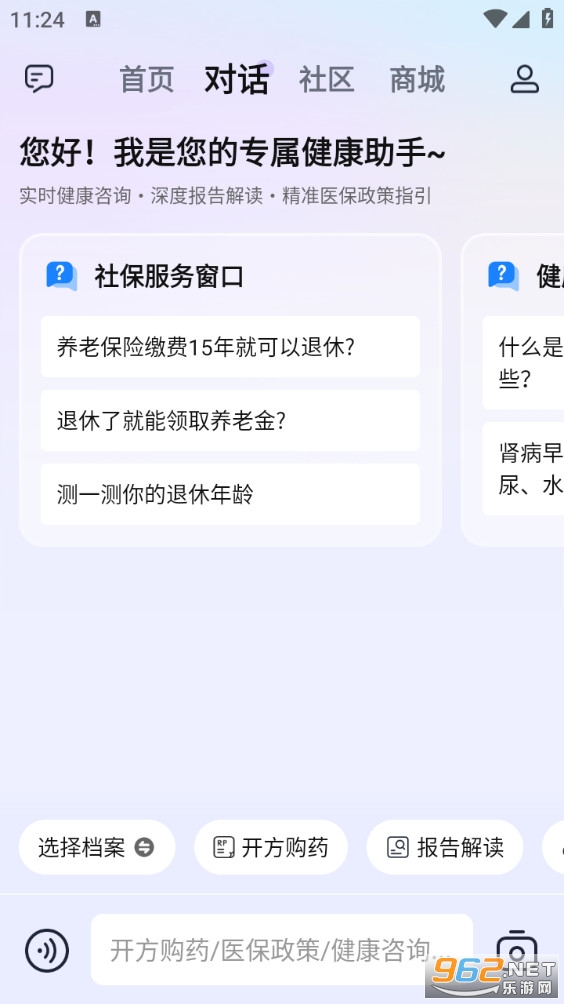 ������appv9.2.8��ͼ1