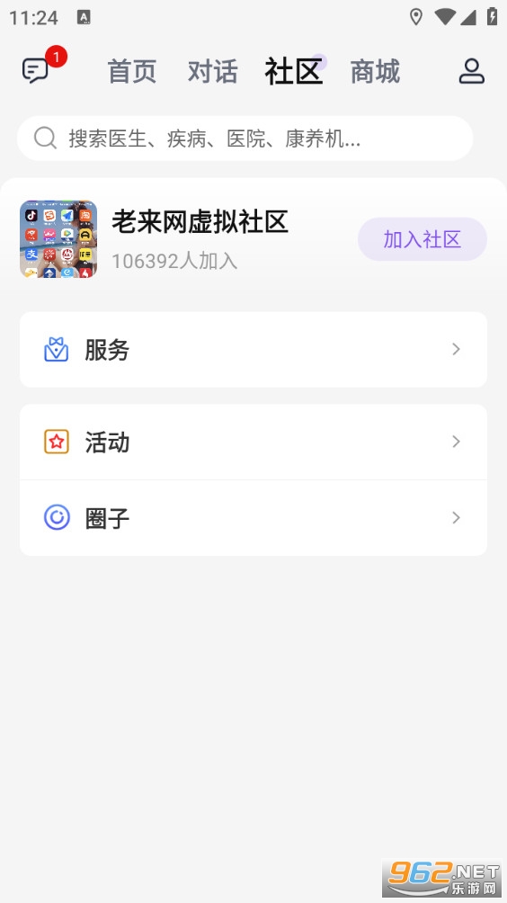 ������appv9.2.8��ͼ2