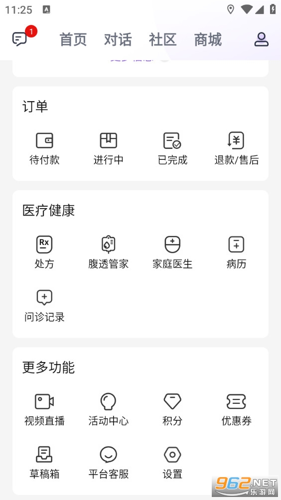 ������appv9.2.8��ͼ5