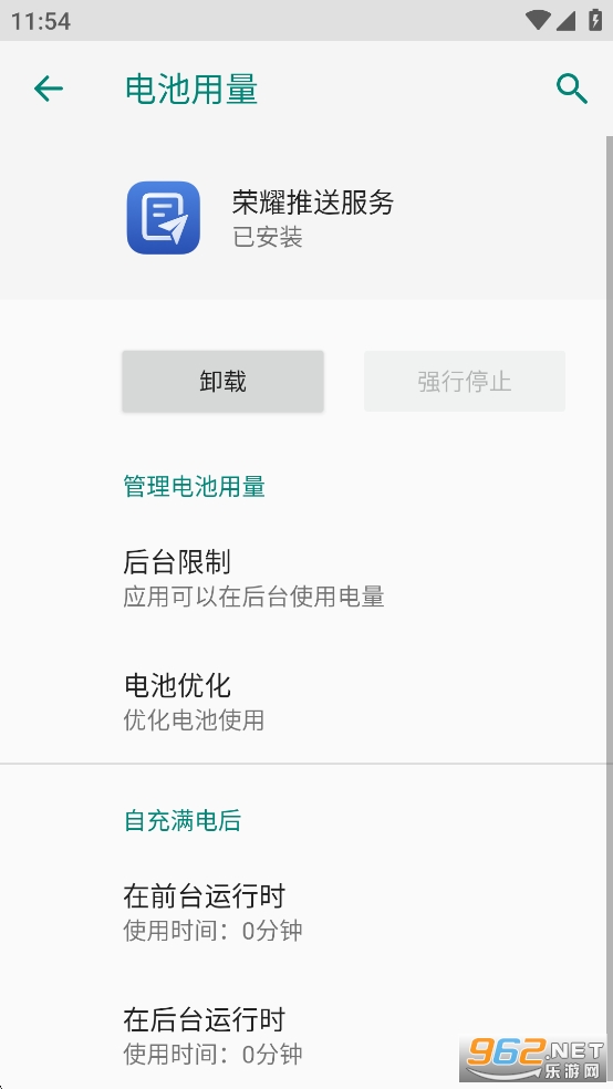 ��ҫ���ͷ���appv10.0.12.303��ͼ4