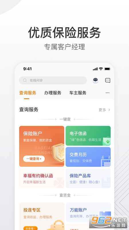 ̩��̩����app�ٷ���v6.58.1��ͼ0