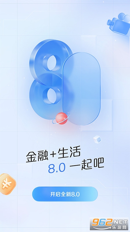 �ִ�ϲ��app���°汾v8.2.3��ͼ4