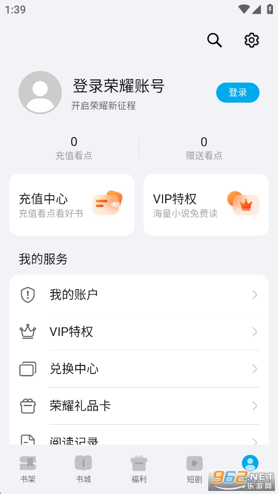 ��ҫ�Ķ�appv8.1.8.300��ͼ4